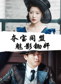 奥斯的大婶