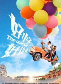 99国产精品免费观看视频