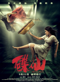 婵云吧温馨生产