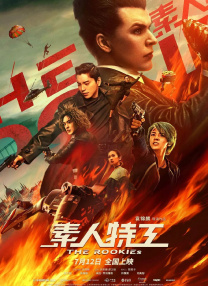 国厂自拍