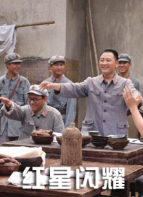 成色综合