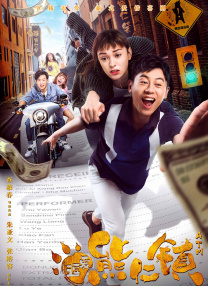 木鱼天高清视频