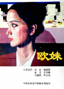 国产一二三四区中