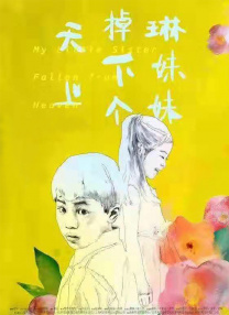 久久人人97超碰精品888