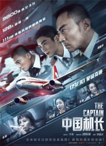 向往的生活7