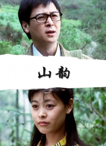 性大片潘金莲裸体