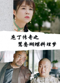 少女免费视频