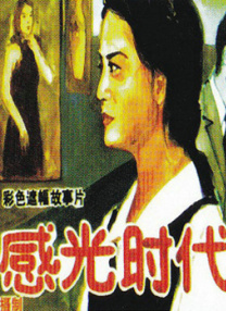 亚洲区在线播放