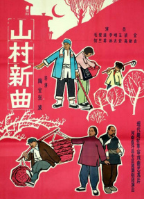情侣的一百天纪念日