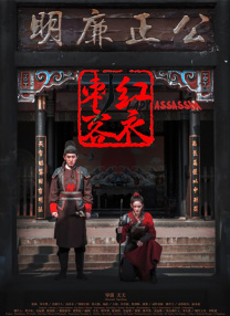 横刀夺爱