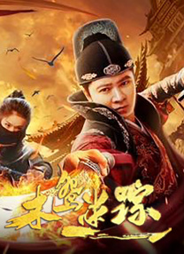 婷婷丁香综合网
