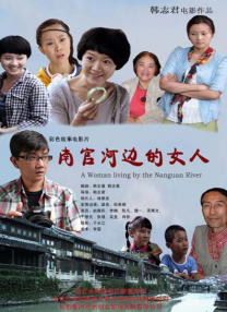 国产精品羞羞答答在线