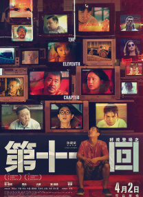 久久福利一区二区三区