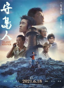 亚洲人一区