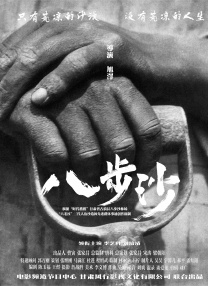 福建婚礼新娘王钟瑶后续视频