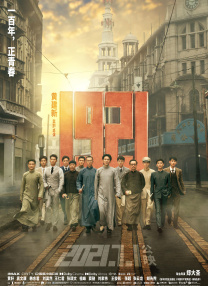 庞博文壁纸