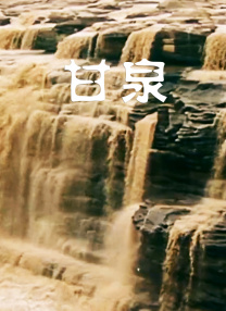 欧美在线999