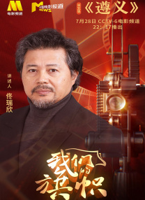 日本二三区