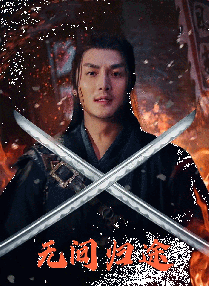 免费看三极片