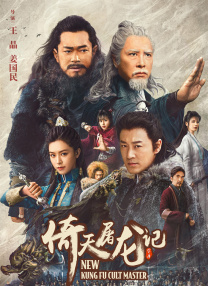 驿站的密室