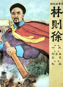 乱妻