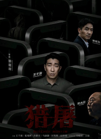 欧美1级