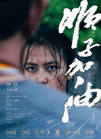 国内精品线在线观看