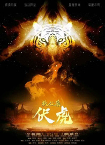 21岁的恋情岁月