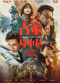 风间由美 影音先锋