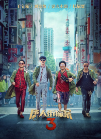 久久五月天综合网