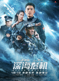 狠狠干五月