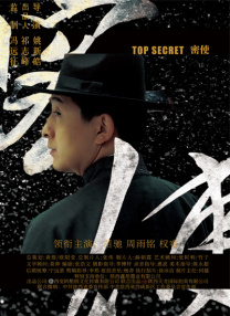 美女看逼