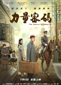 白洁的幸福