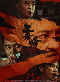 坡州