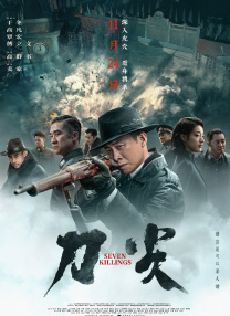 igao在线观看