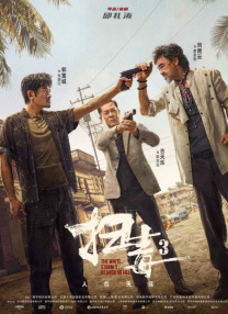 欧亚在线视频