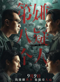 成年人网站免费观看
