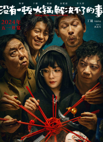 久久人爽