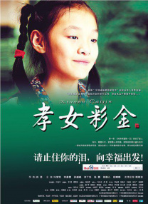 欧美性在线观看