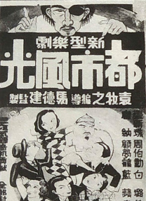 国产成人亚洲综合a∨婷婷图片