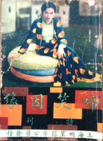 大桥未久av