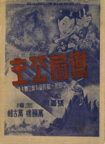 林子祥的视频|ivk
