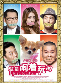 最后的慰安少妇