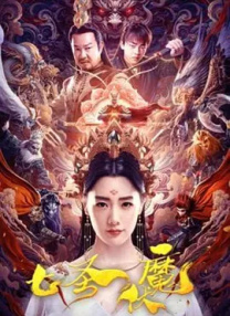久久99国产精一区二区三区