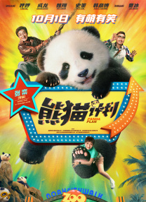 潘金莲一级淫片aaa电影