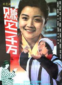 成人免费高清视频