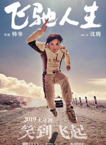 综合99