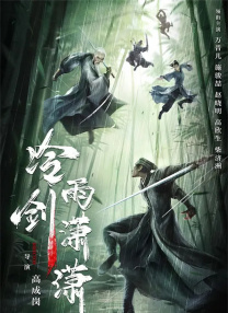 电影天堂啊啊啊啊啊