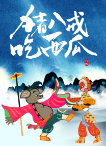 欧美精品在线观看