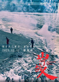 朋友的姐妹2